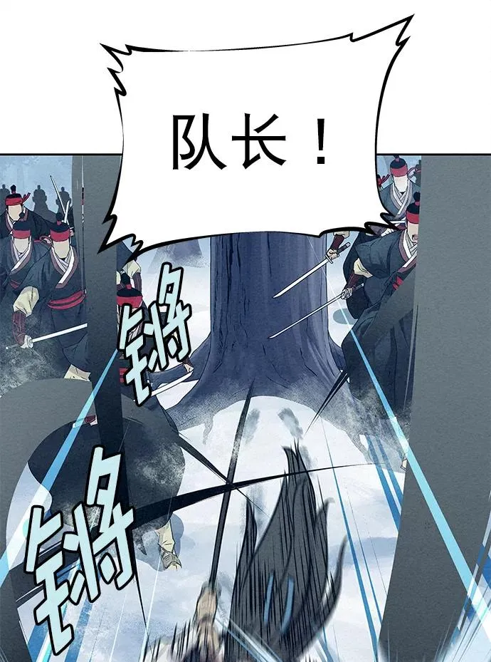 第38话 第21页