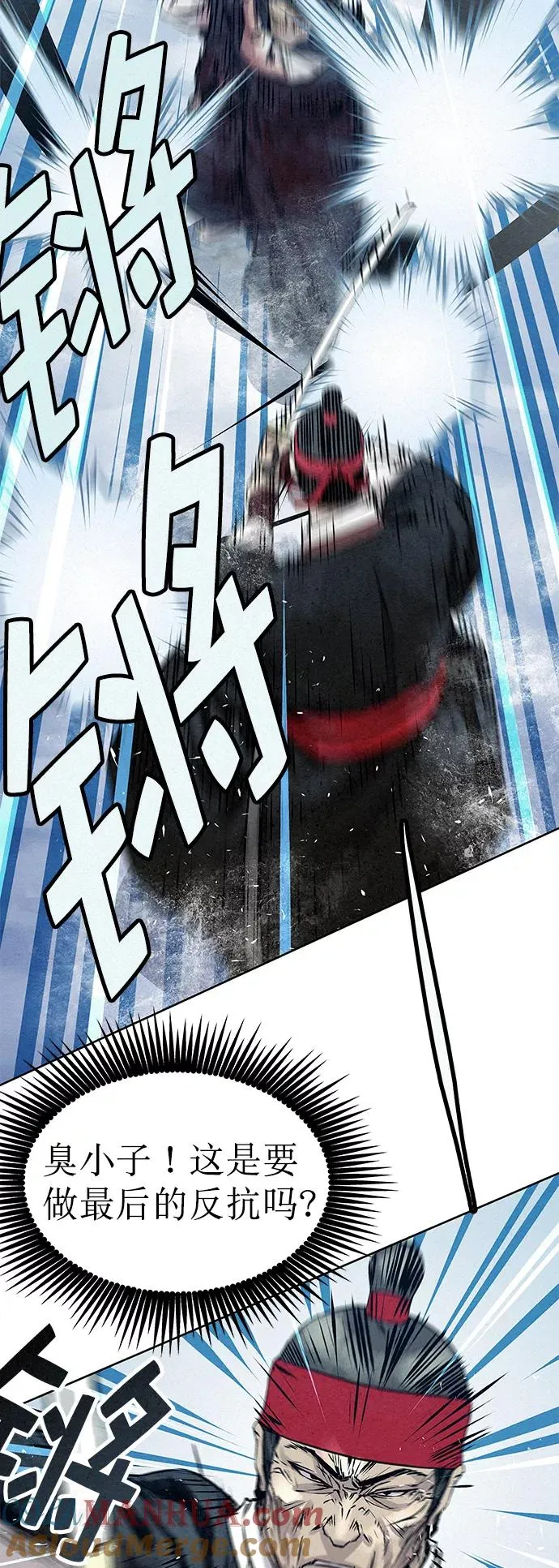 第38话 第22页