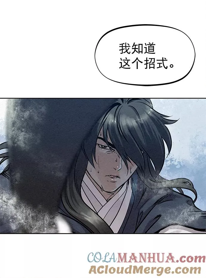 第38话 第25页
