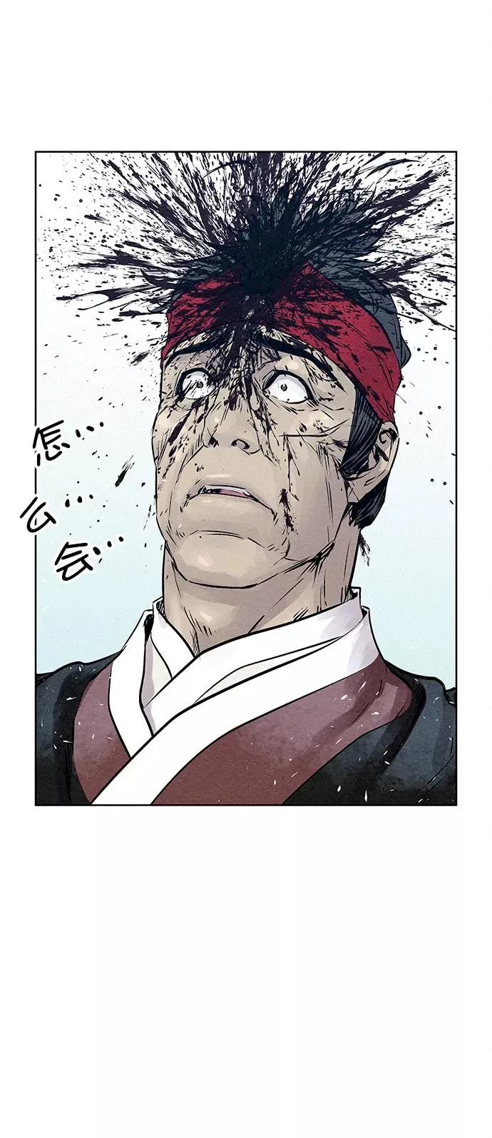 第38话 第27页