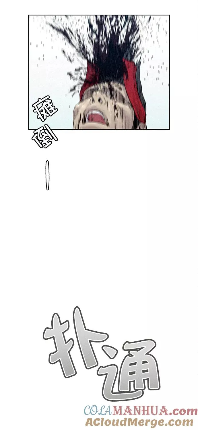 第38话 第28页