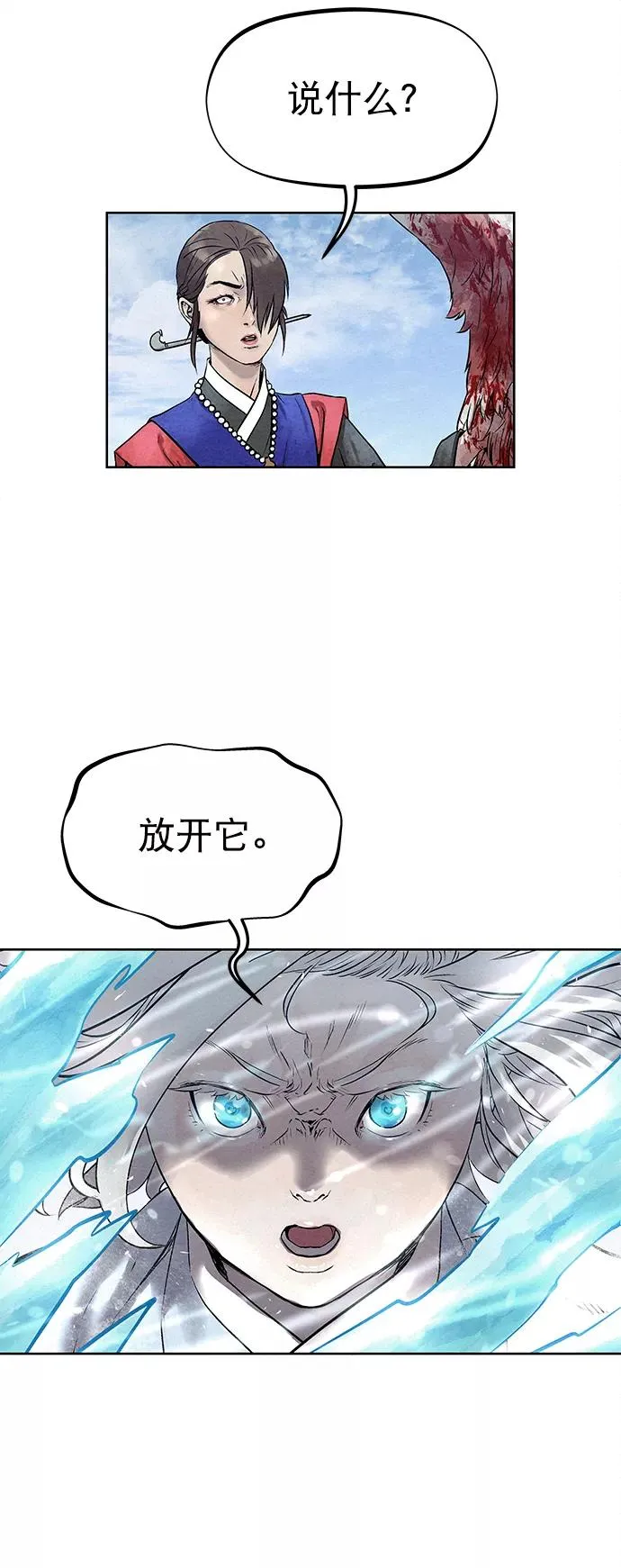 第38话 第35页