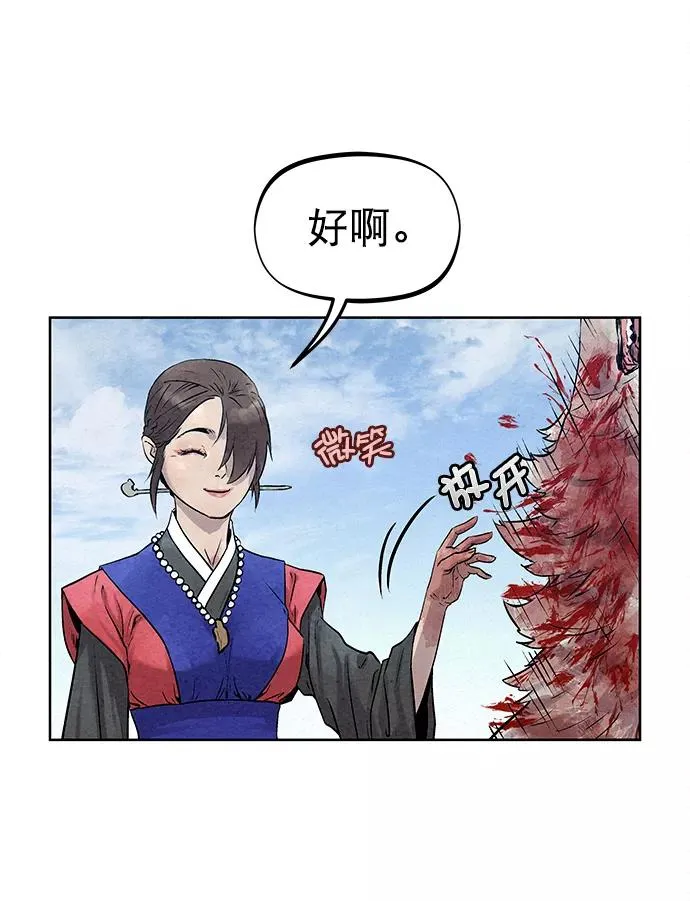 第38话 第36页