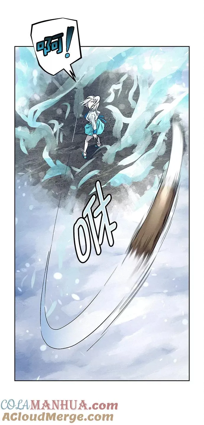 第38话 第43页