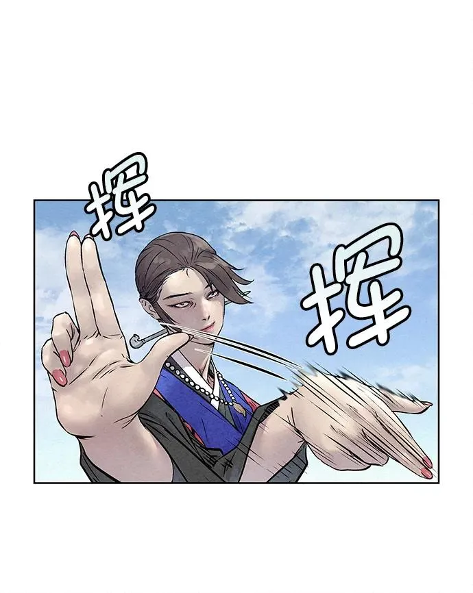 第38话 第44页