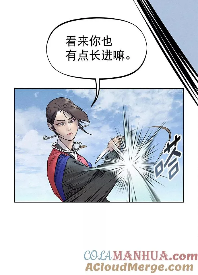 第38话 第46页
