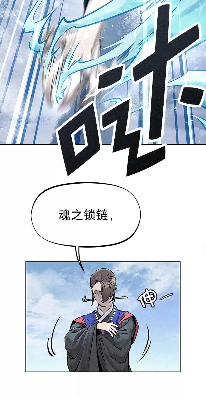 第38话 第50页