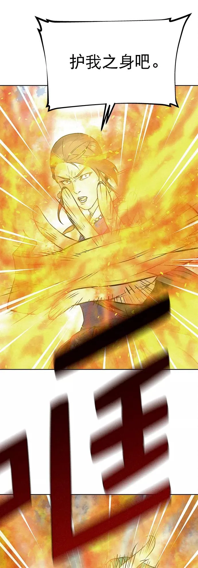 第38话 第51页