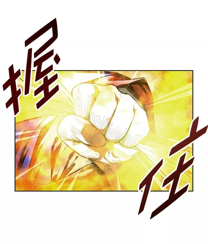 第38话 第54页