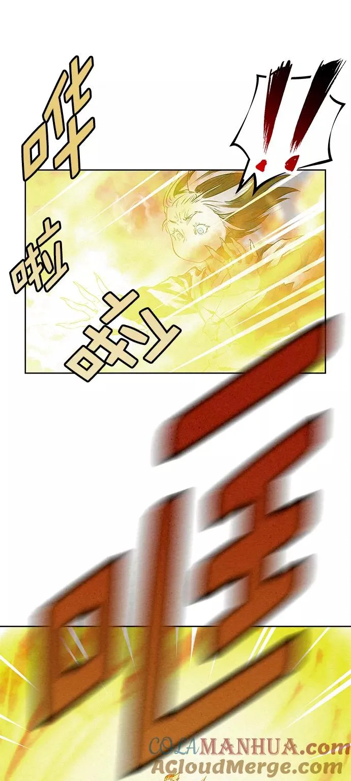 第38话 第55页