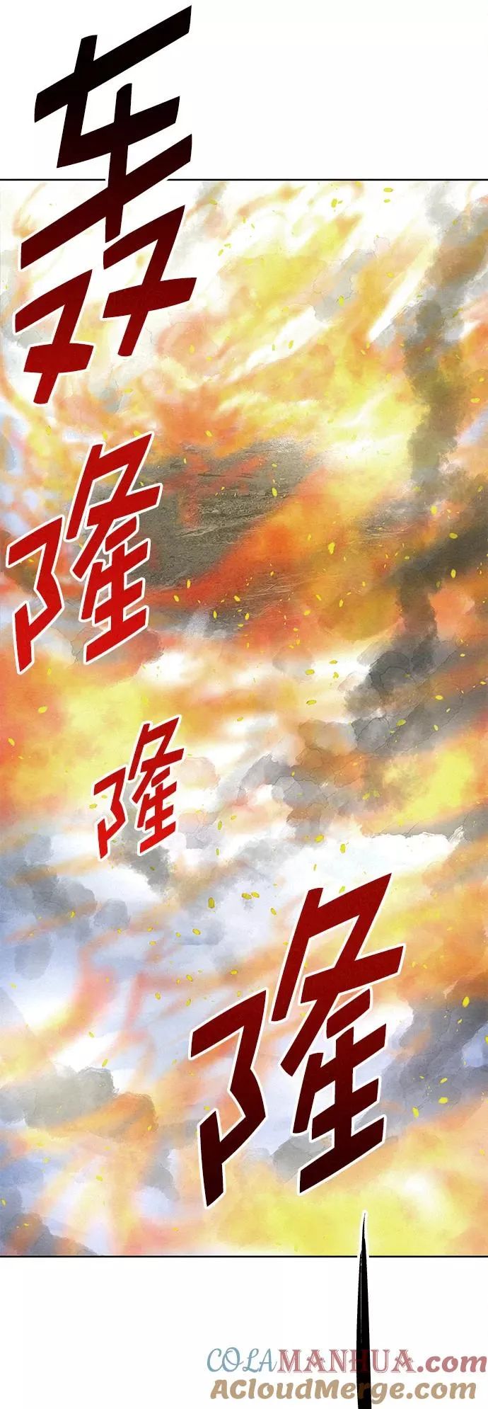第38话 第58页