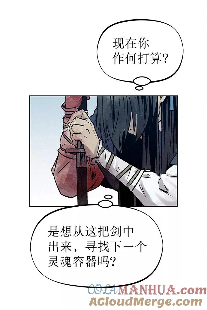 第38话 第64页