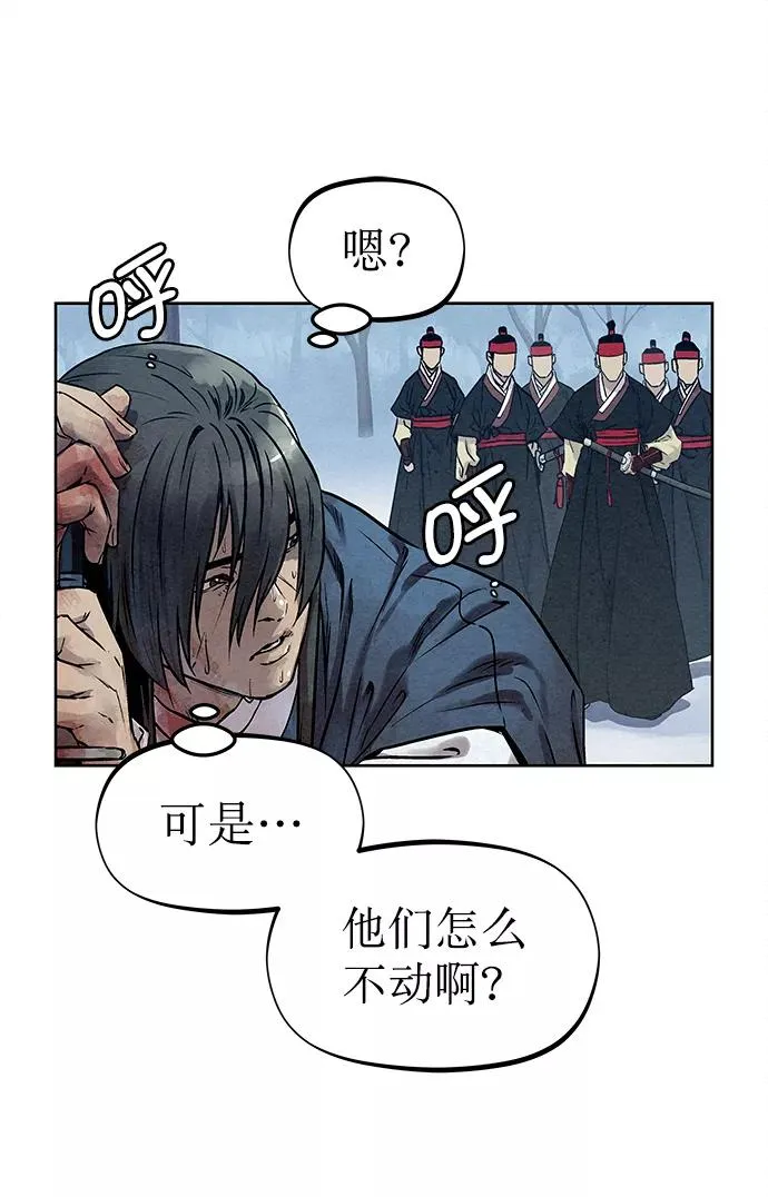 第38话 第66页