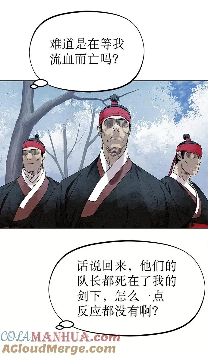 第38话 第67页