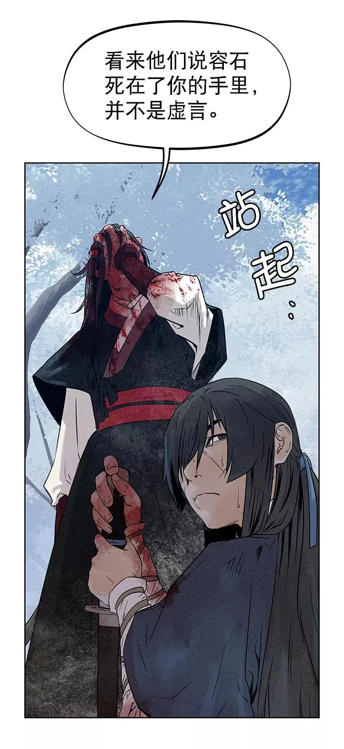 第38话 第69页