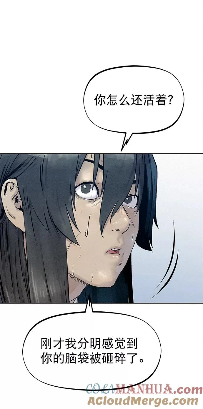 第38话 第70页