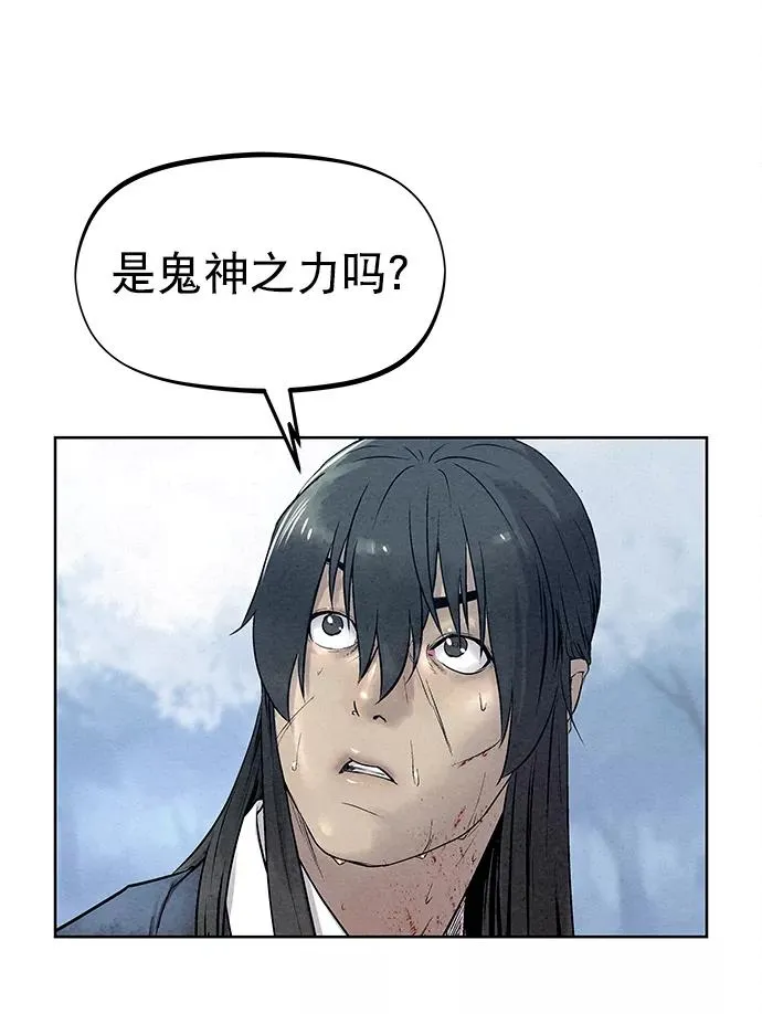 第38话 第72页