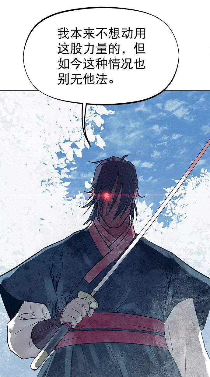 第38话 第74页