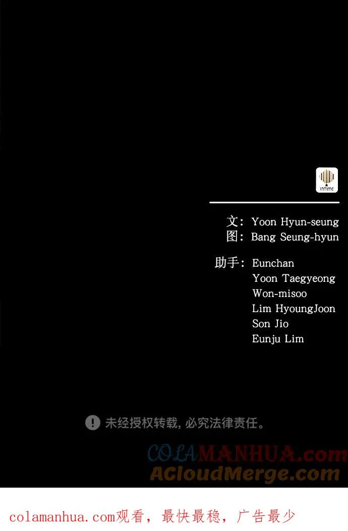 第38话 第76页