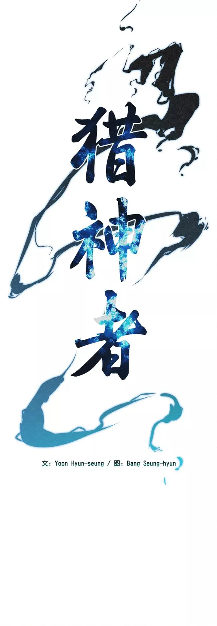 第39话 第5页