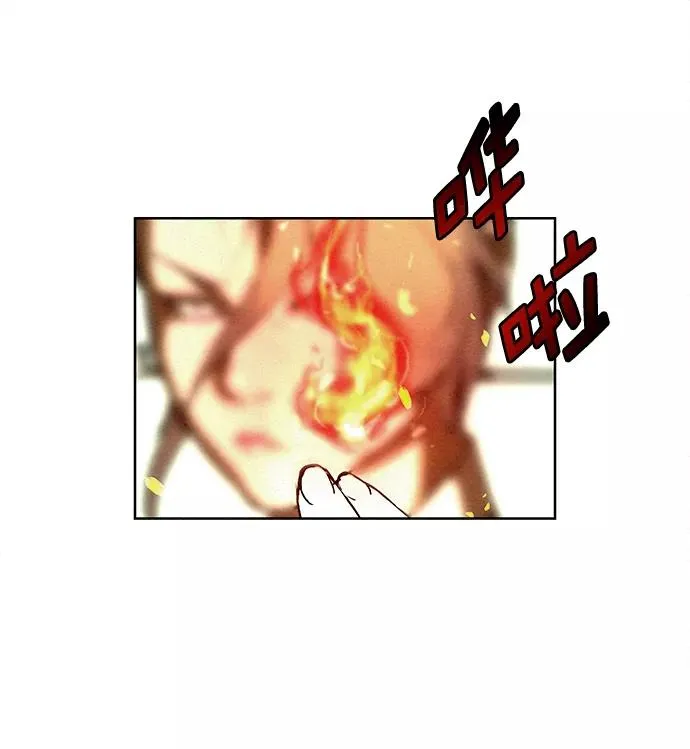 第39话 第6页