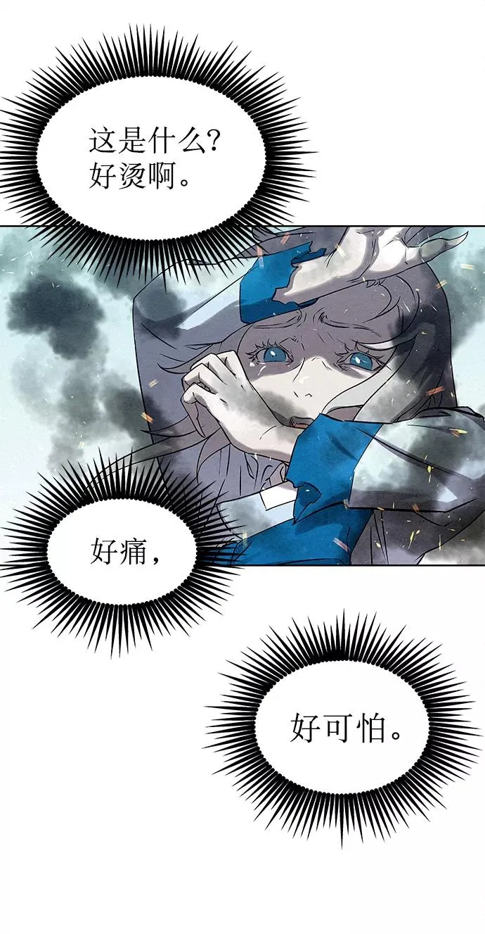 第39话 第11页