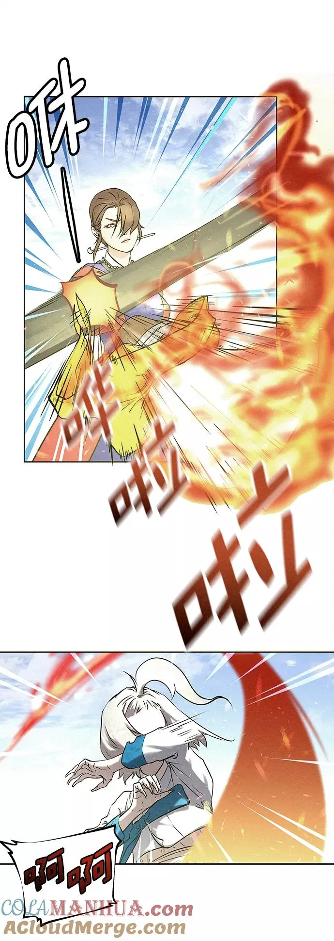 第39话 第19页