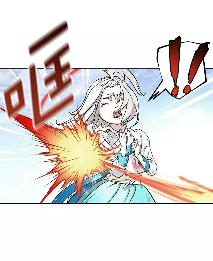 第39话 第20页