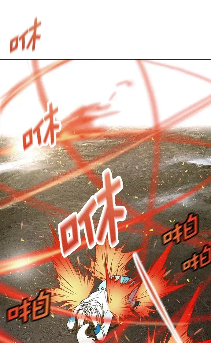 第39话 第21页