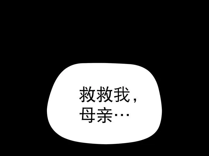第39话 第23页