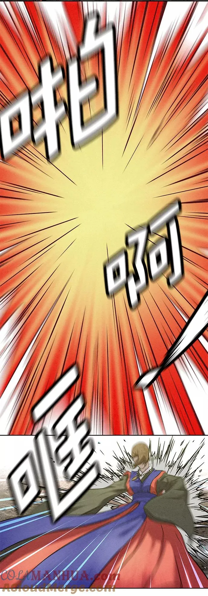 第39话 第31页