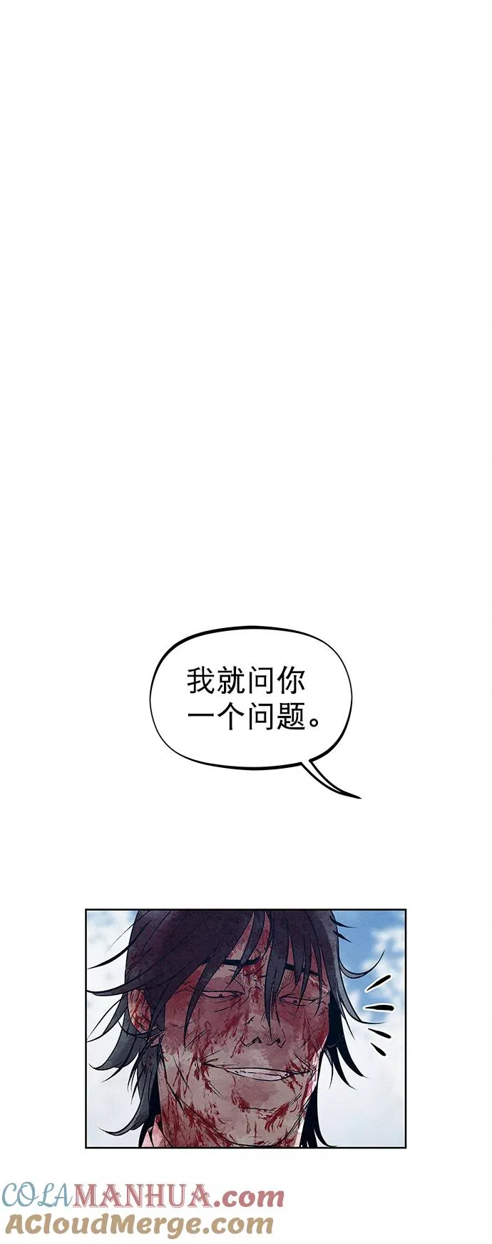 第39话 第37页