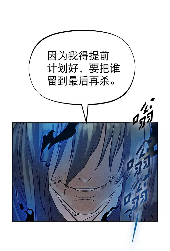 第39话 第45页