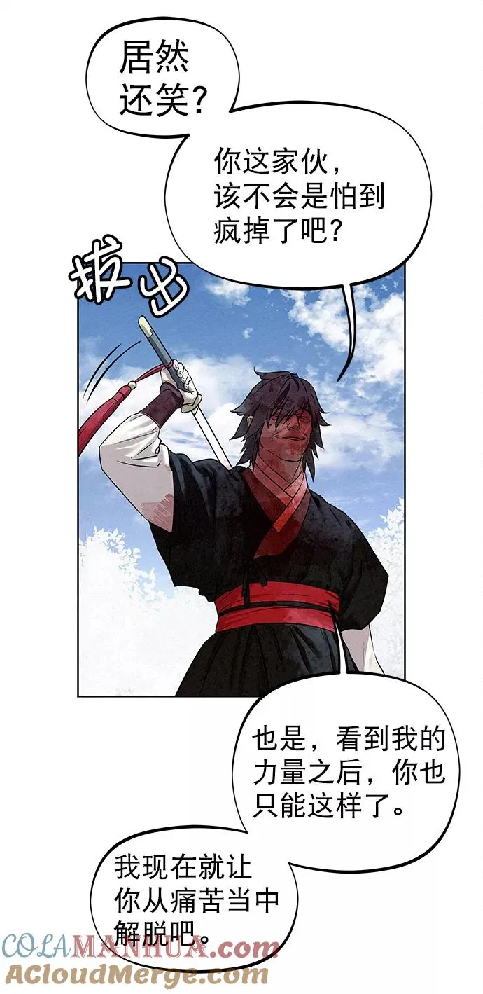第39话 第46页