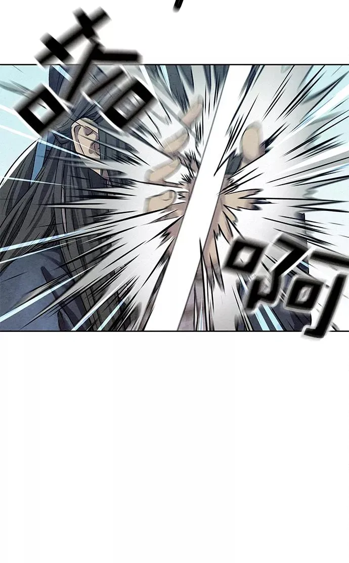 第39话 第48页