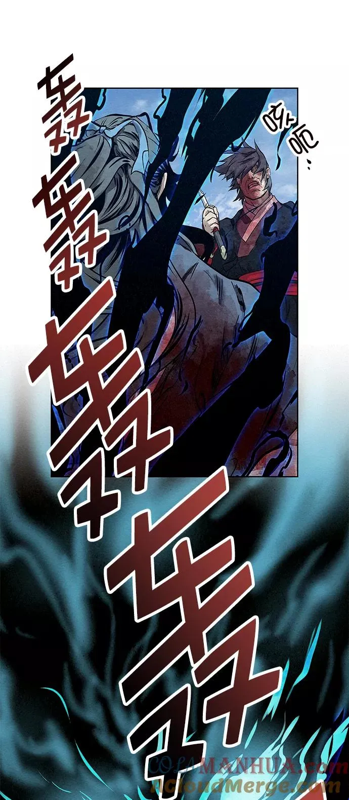 第39话 第52页