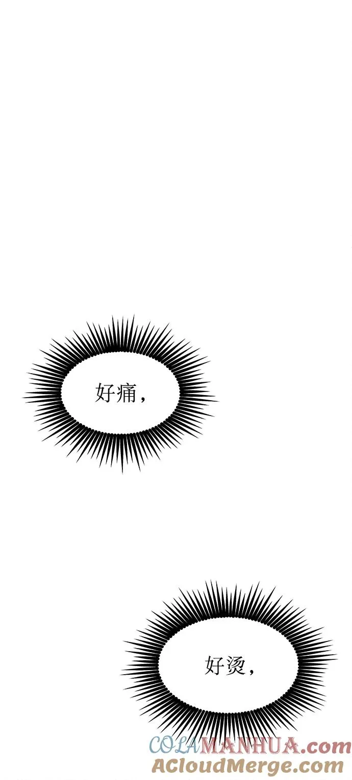第39话 第55页