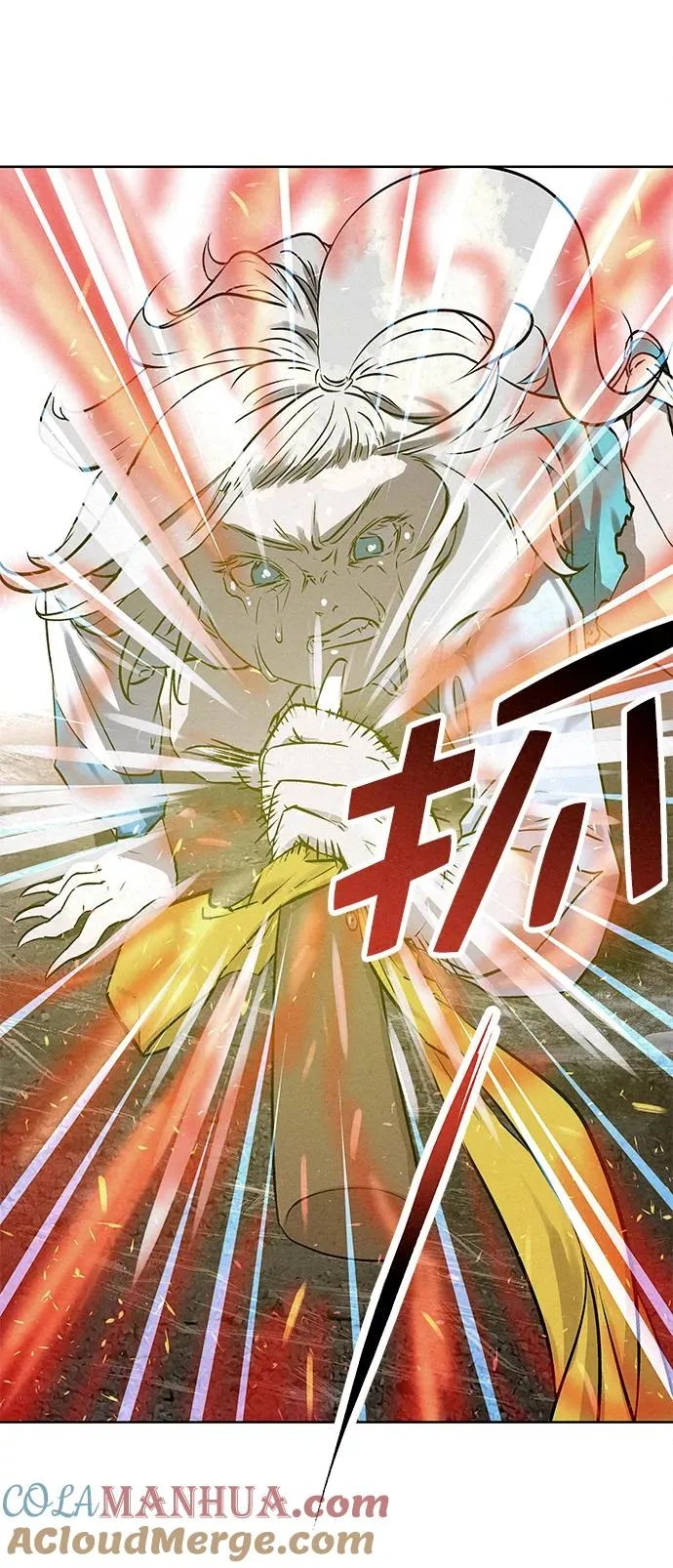 第39话 第58页