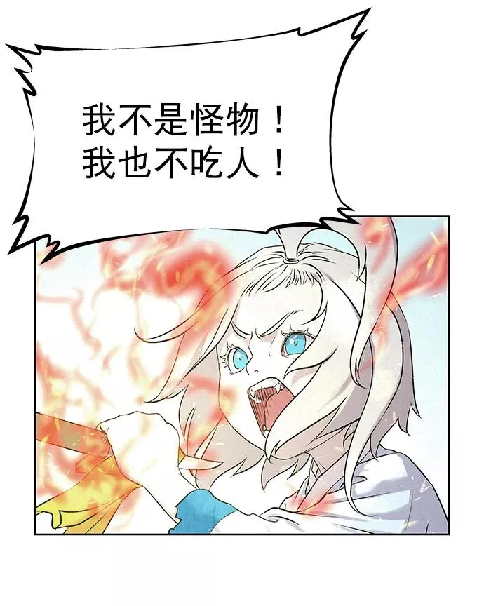 第39话 第60页