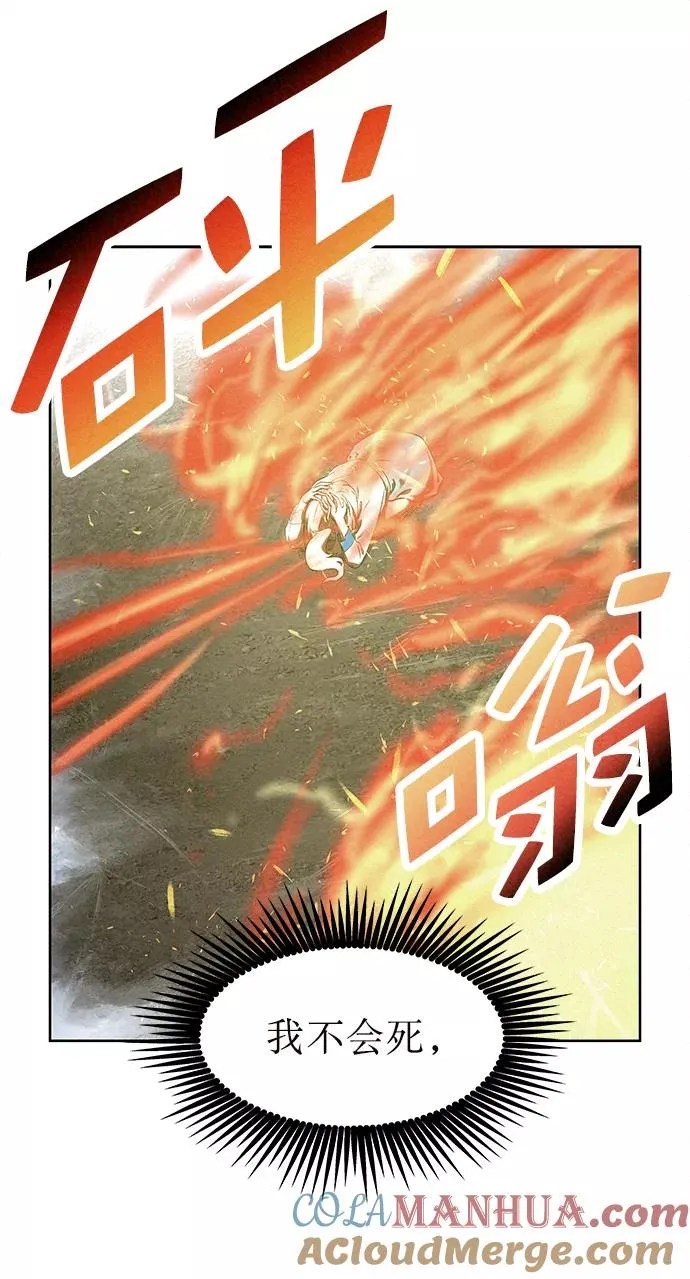第39话 第64页