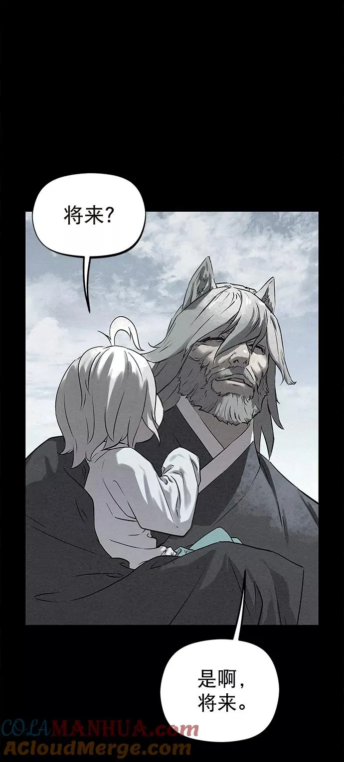第39话 第67页
