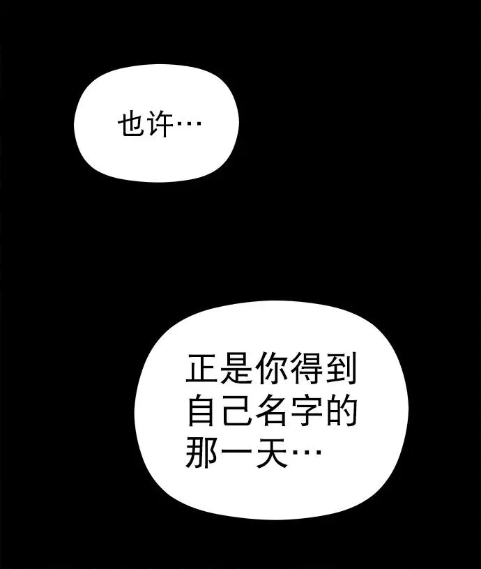 第39话 第68页