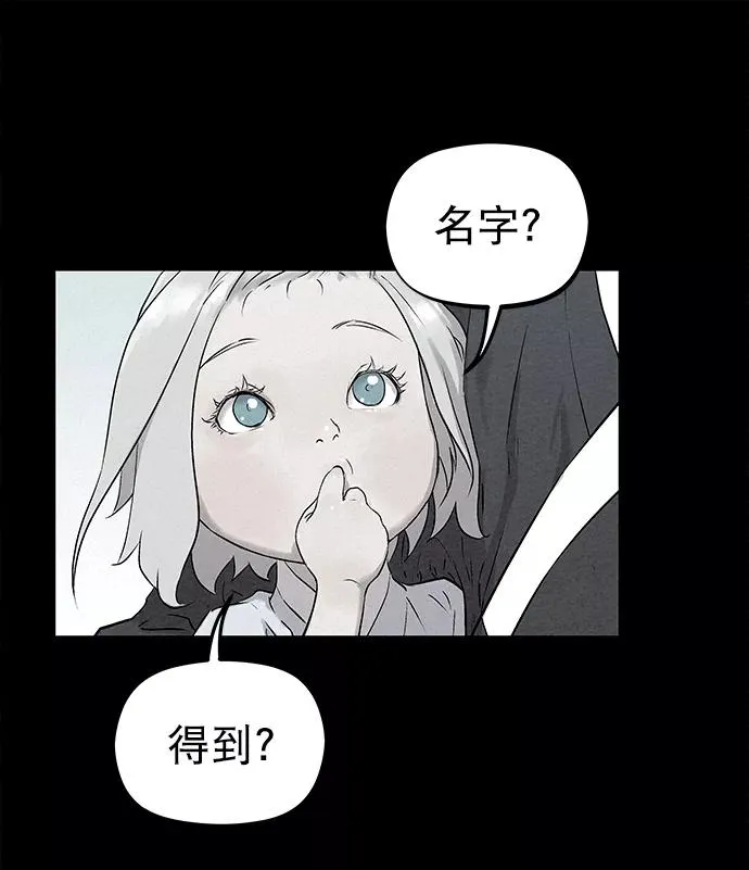第39话 第69页