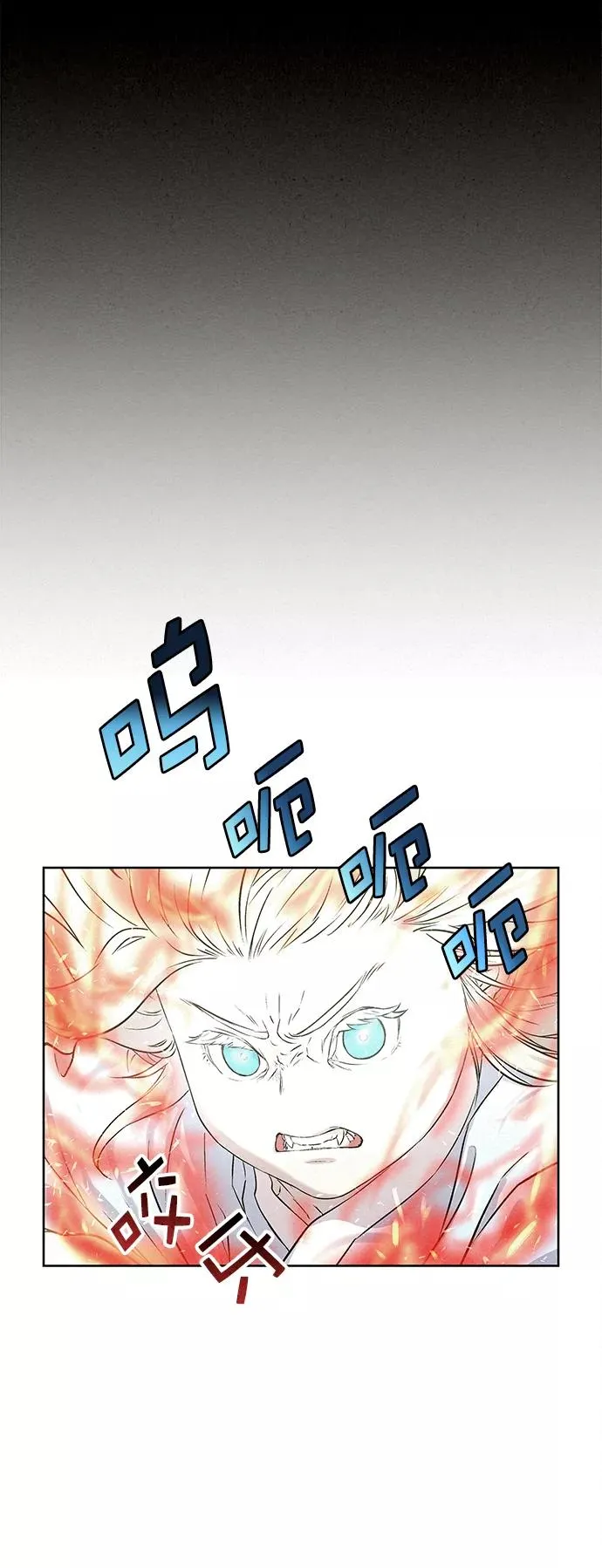 第39话 第71页