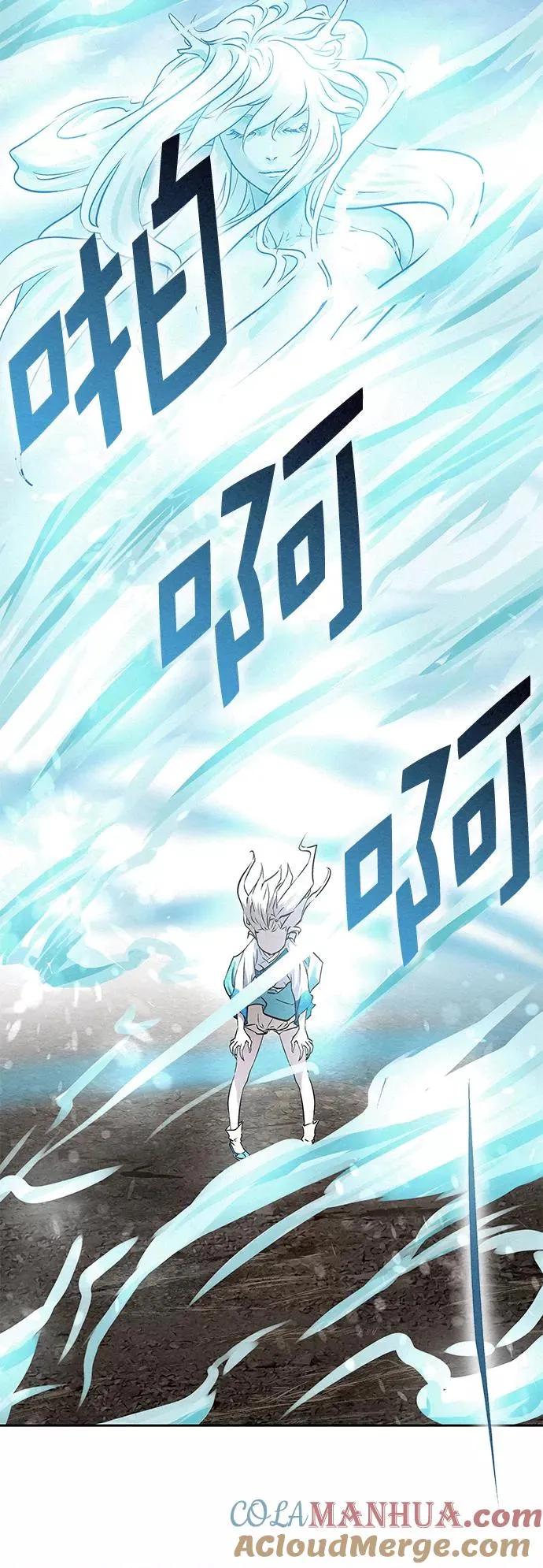第39话 第73页