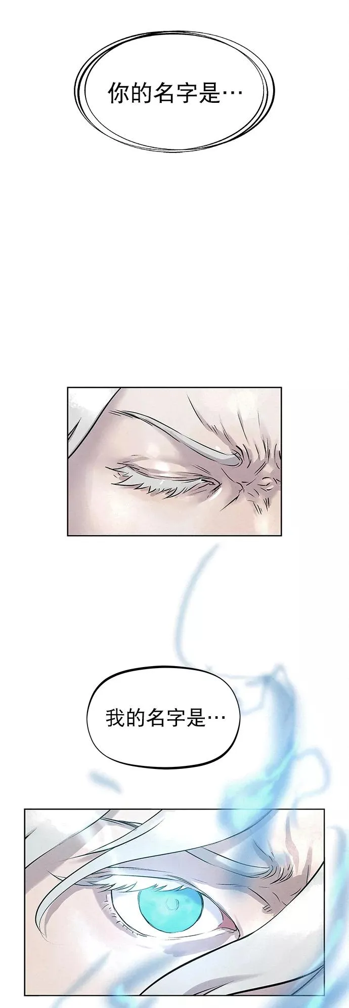 第39话 第75页