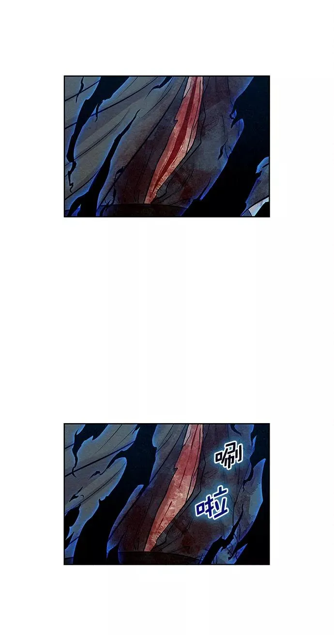第40话 第3页