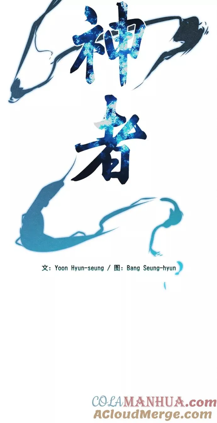 第40话 第7页