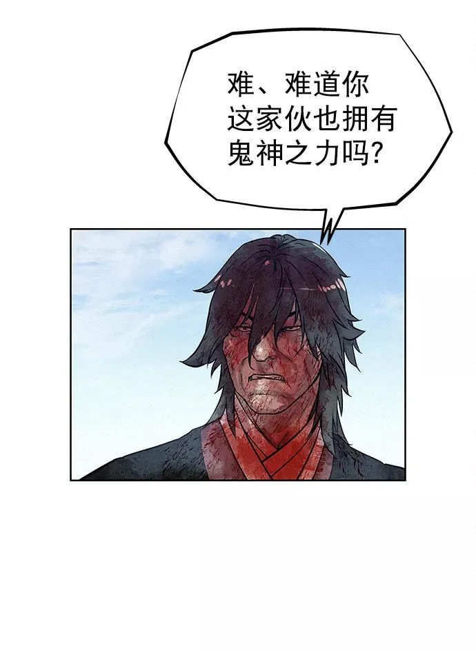 第40话 第8页