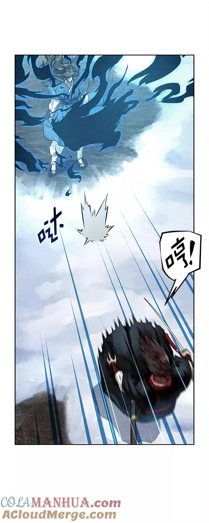 第40话 第10页